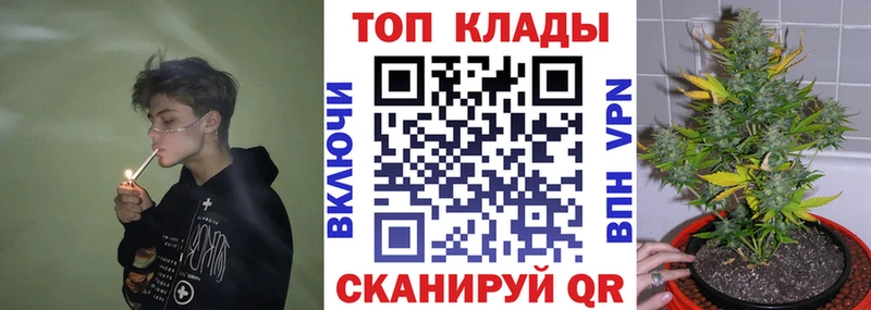 Купить наркотики Сорочинск КЕТАМИН ГАШИШ Галлюциногенные грибы COCAIN Канабис Alpha PVP