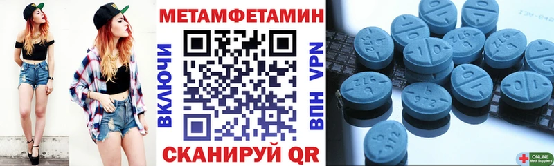 Amphetamine Premium  где можно купить   Сорочинск 
