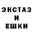 APVP кристаллы Dominic Delilah