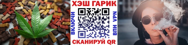 Еда ТГК конопля  OMG ссылки  Сорочинск 