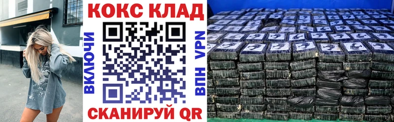 Cocaine FishScale  что такое наркотик  Сорочинск 