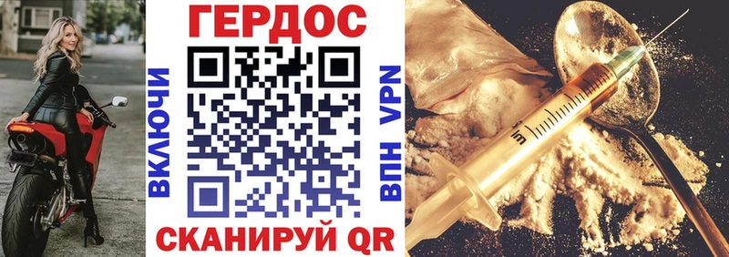 кракен ТОР Сорочинск Героин герыч