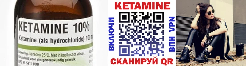 Кетамин ketamine продажа наркотиков Сорочинск