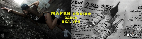 кокаин VHQ Алексин