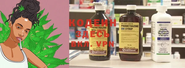 гидропоника Абаза