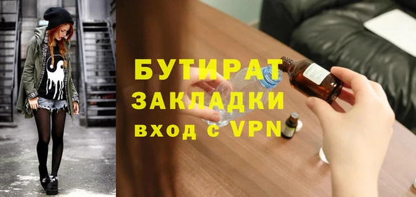 гидропоника Абаза