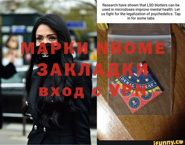 кокаин VHQ Алексин