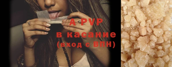 гидропоника Абаза