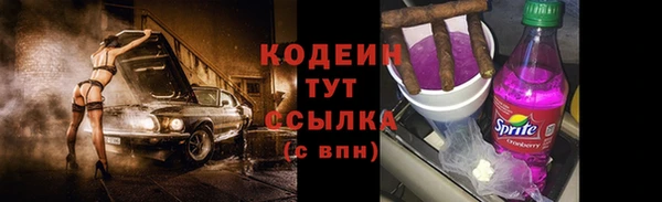 ALPHA-PVP Абдулино