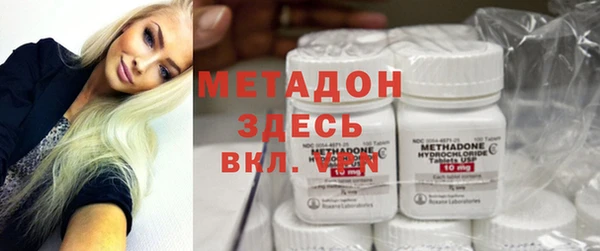 гидропоника Абаза