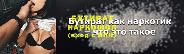 ALPHA-PVP Абдулино