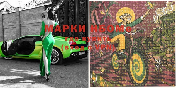 кокаин VHQ Алексин