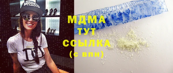 кокаин VHQ Алексин