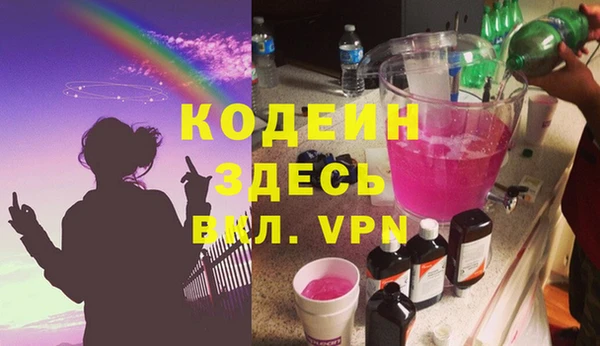 ALPHA-PVP Абдулино