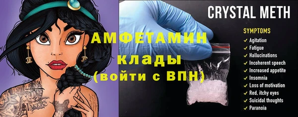 spice Абинск