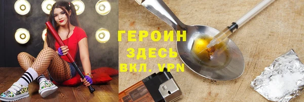 кокаин VHQ Алексин