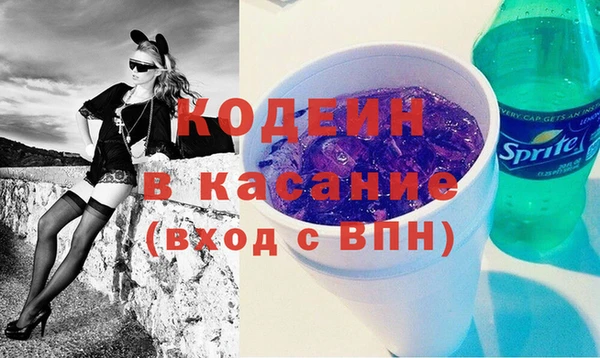 spice Абинск