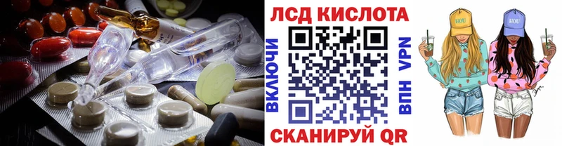 ЛСД экстази ecstasy  купить  сайты  Сорочинск 