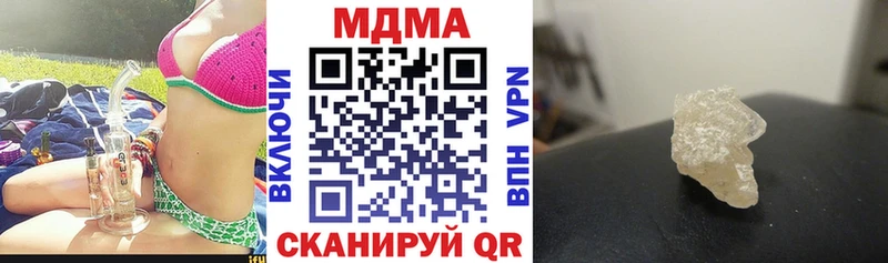 МДМА VHQ  Сорочинск 